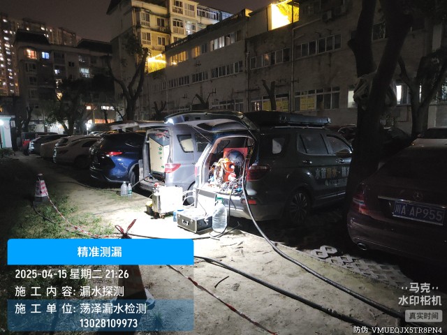 饶平专业消防水管漏水检测维修公司电话